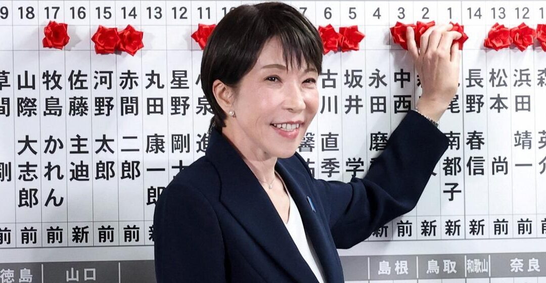 Bà Takaichi chiến thắng trong cuộc bầu cử sớm, mở rộng đáng kể quyền lực